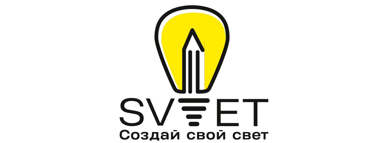 SV-ET "Создай Свой Свет"